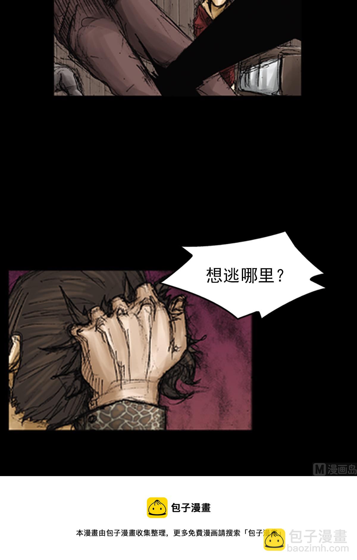 🍱胜券在握 第72话下 第37页