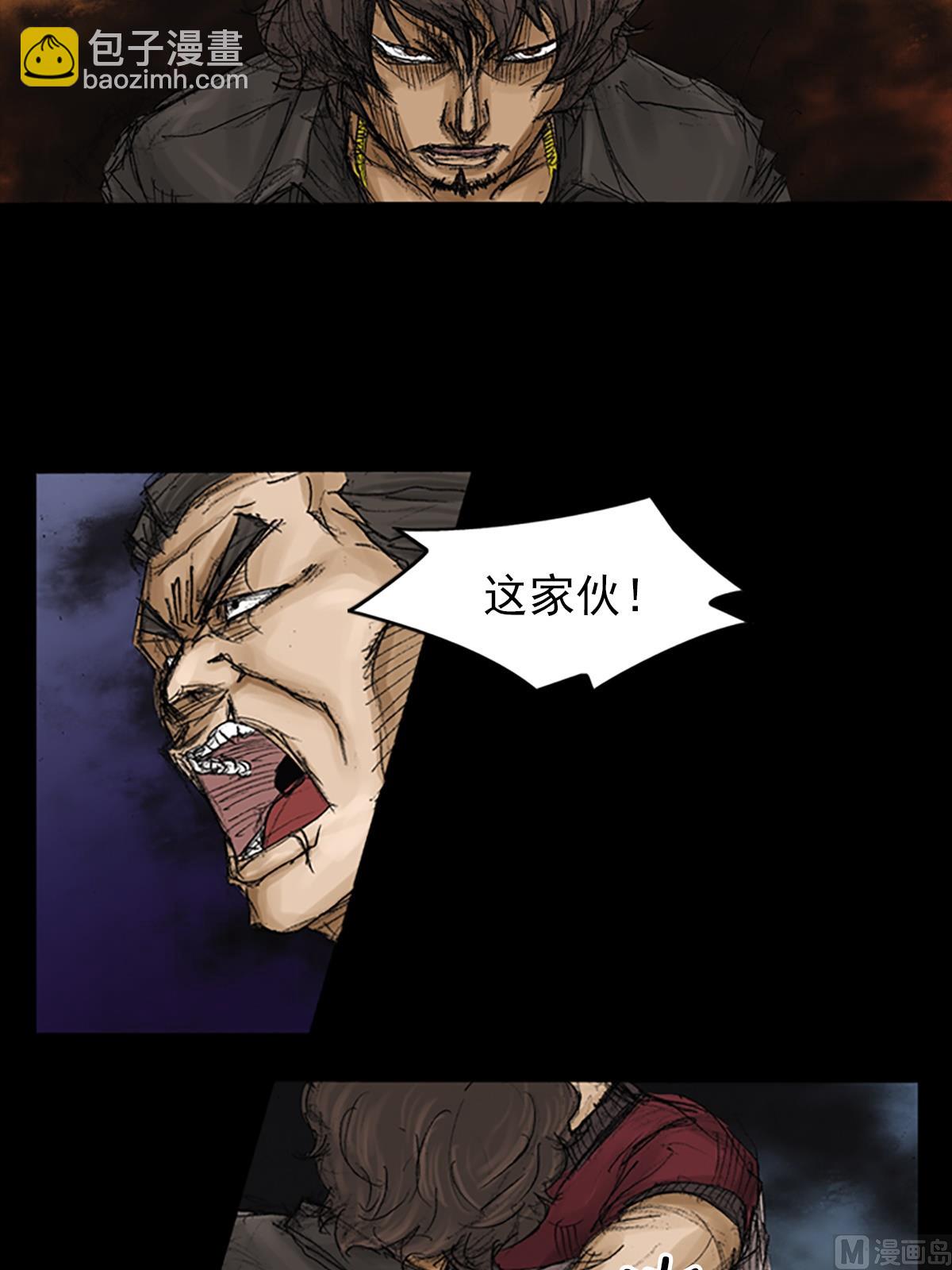 🍱胜券在握 第72话下 第7页