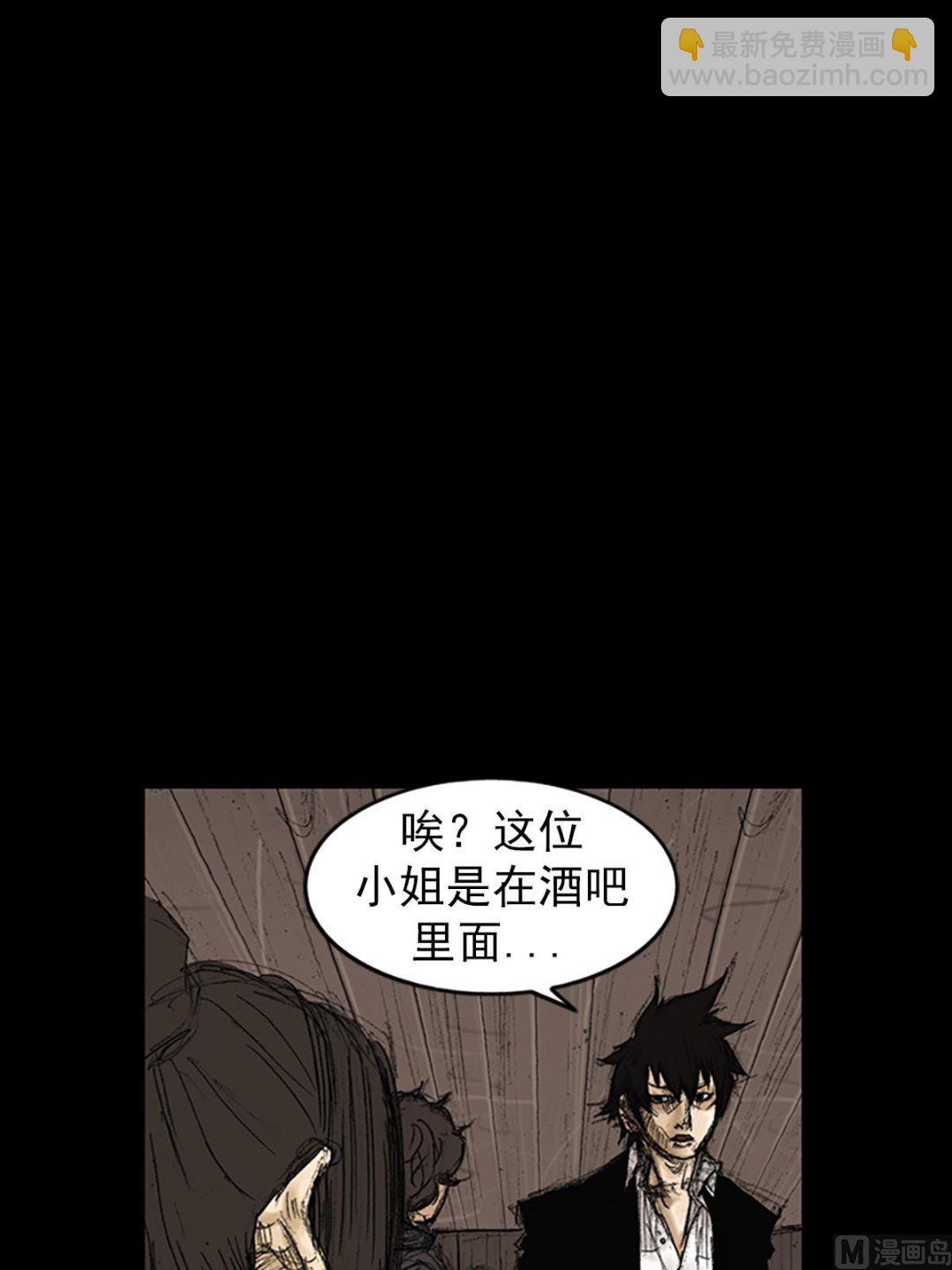 🍱胜券在握 第73话下 第12页