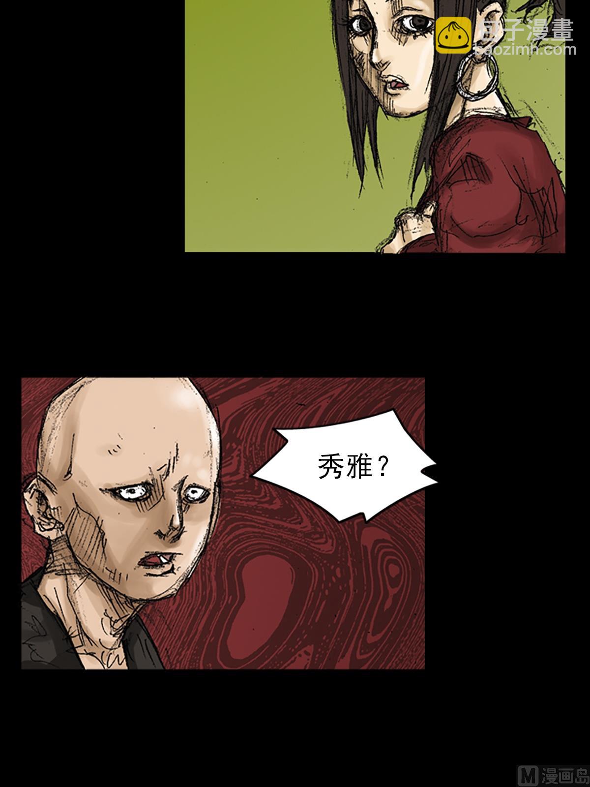 🍱胜券在握 第73话下 第14页