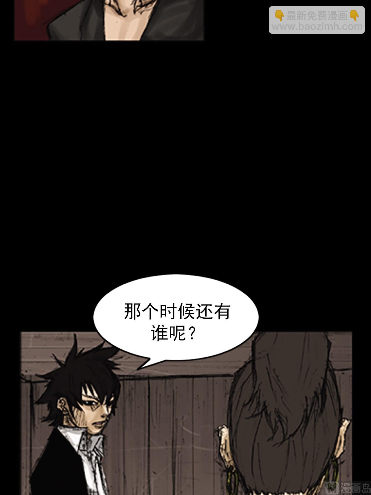 🍱胜券在握 第73话下 第18页