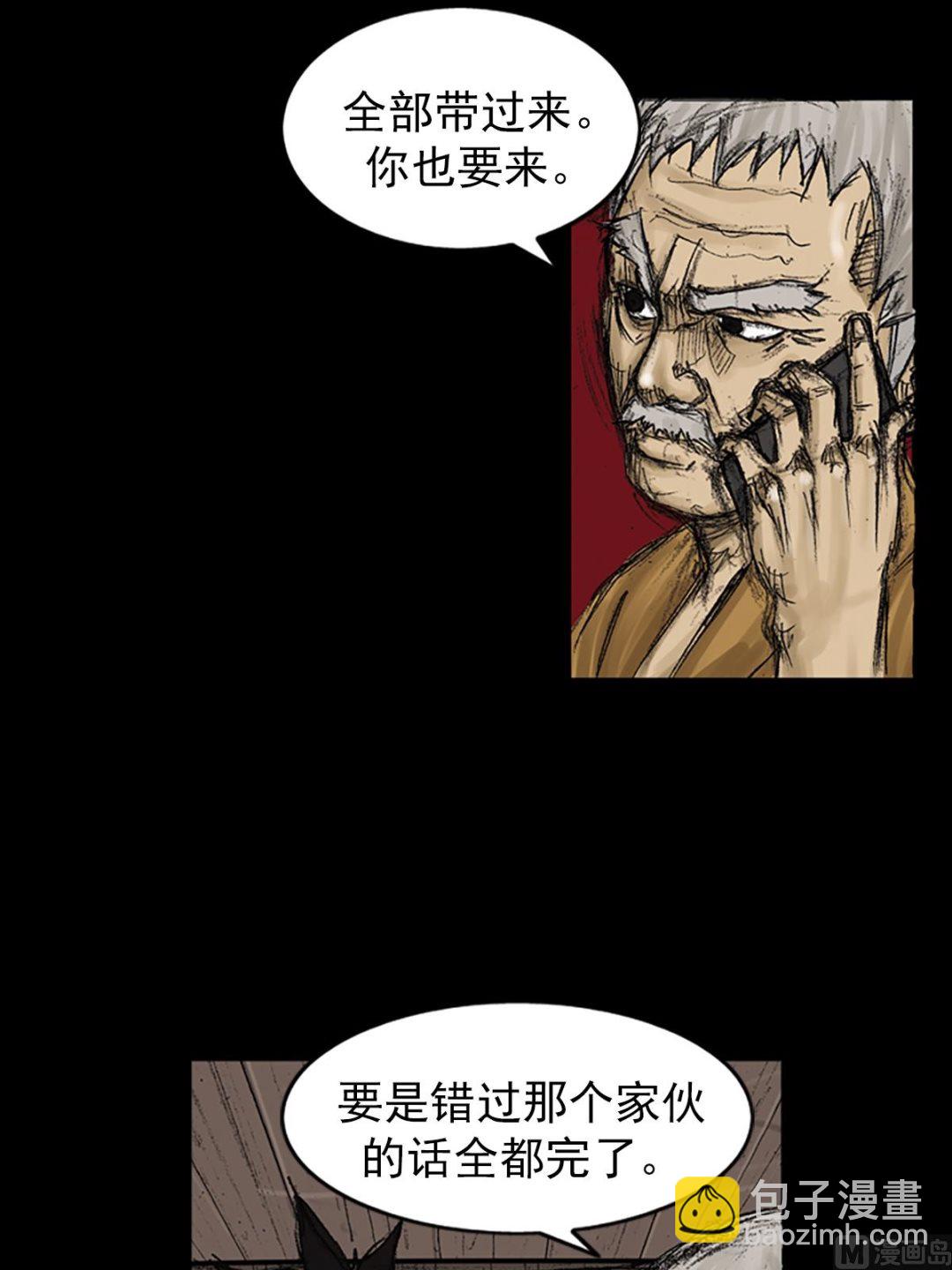 🍱胜券在握 第73话下 第24页