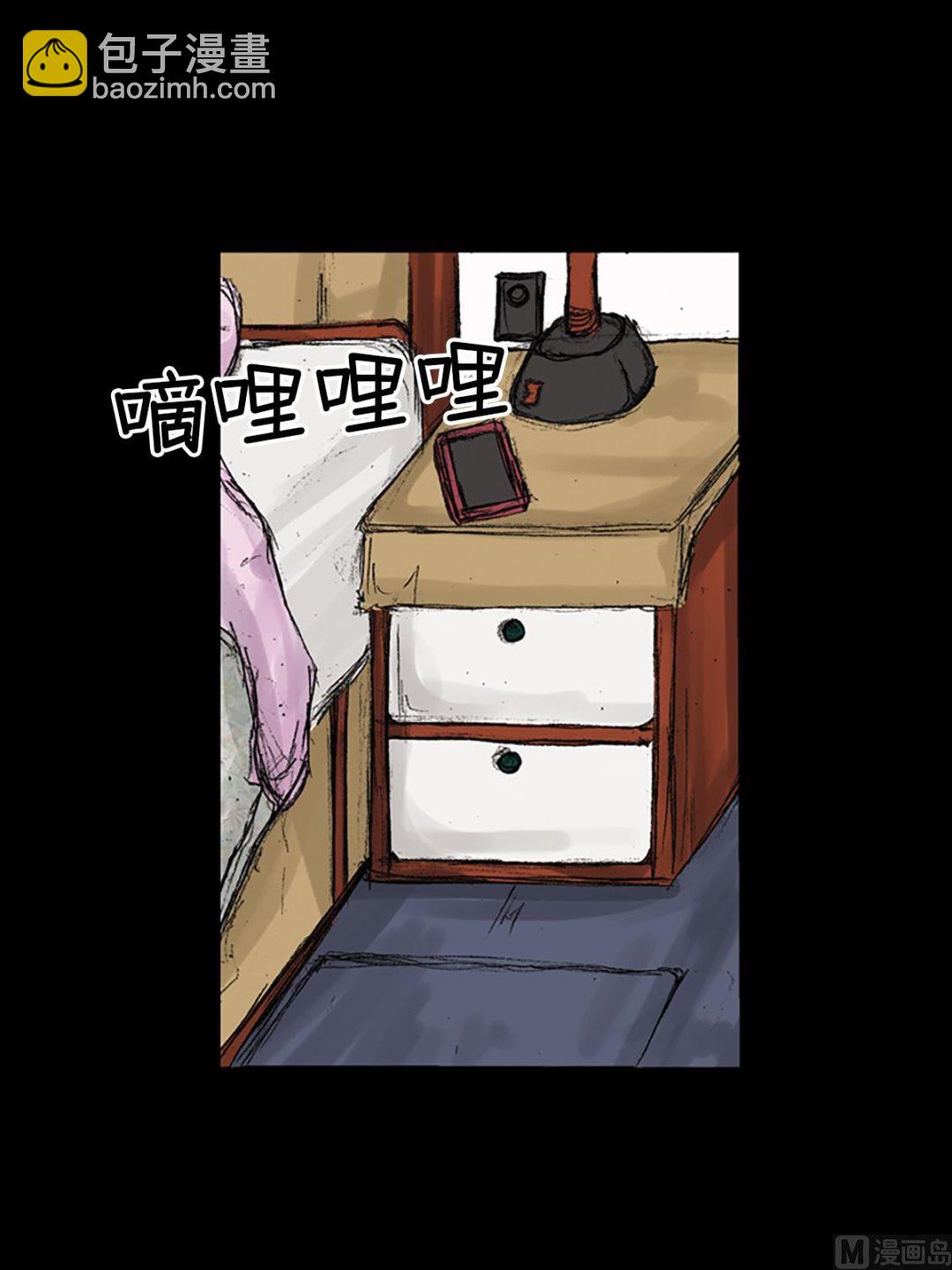 🍱胜券在握 第73话下 第27页