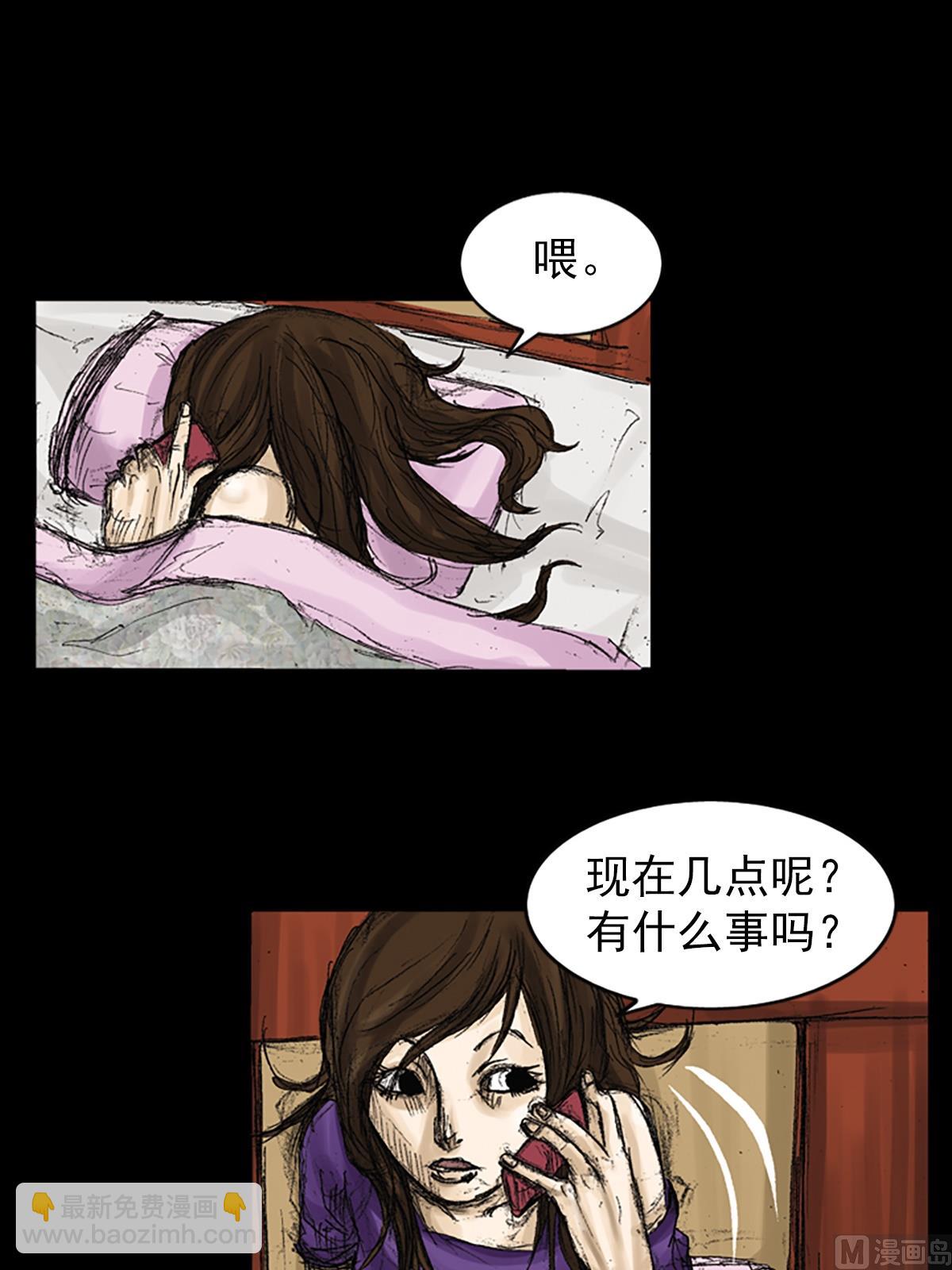 🍱胜券在握 第73话下 第28页