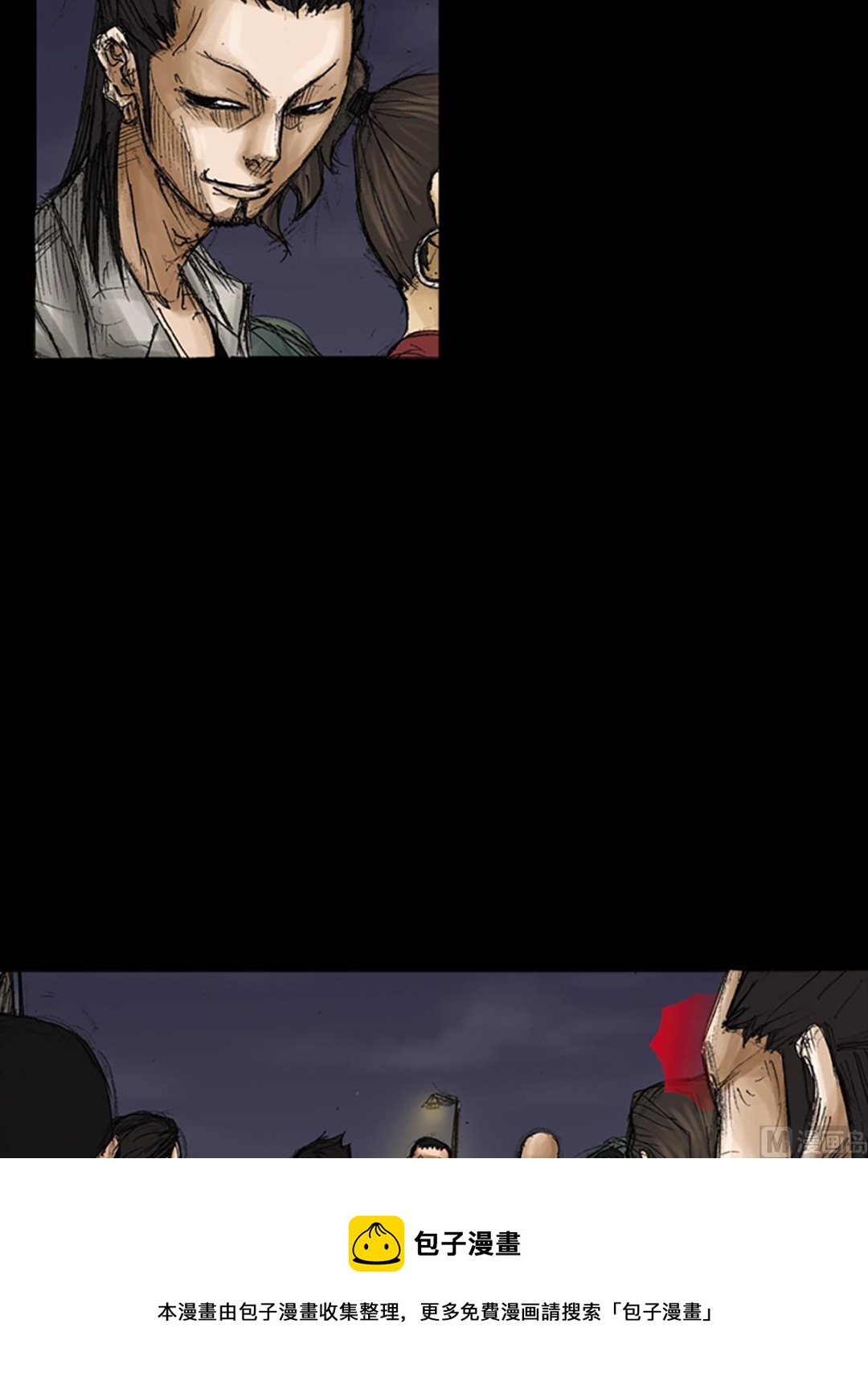 🍱胜券在握 第74话下 第21页