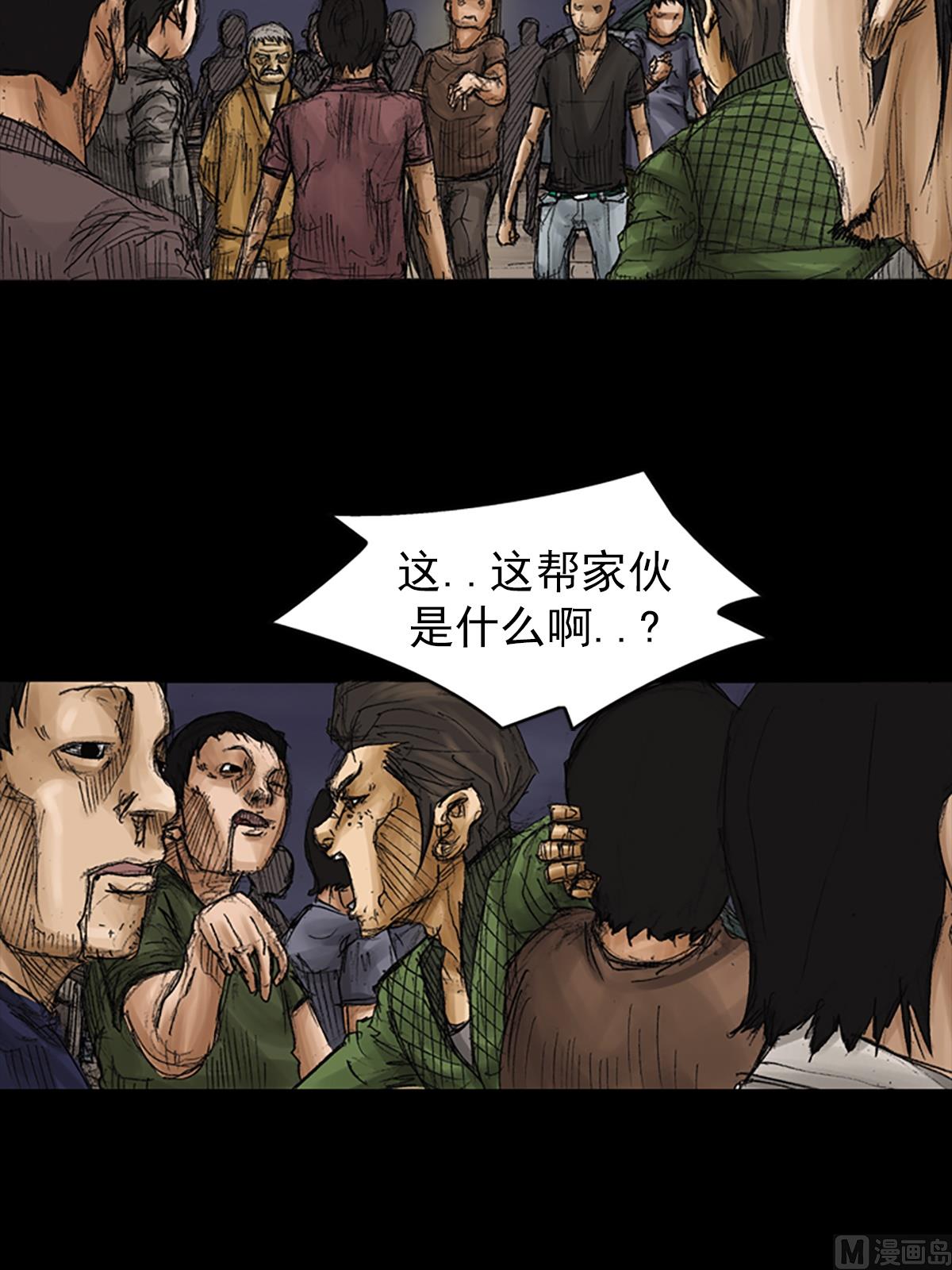 🍱胜券在握 第74话下 第22页