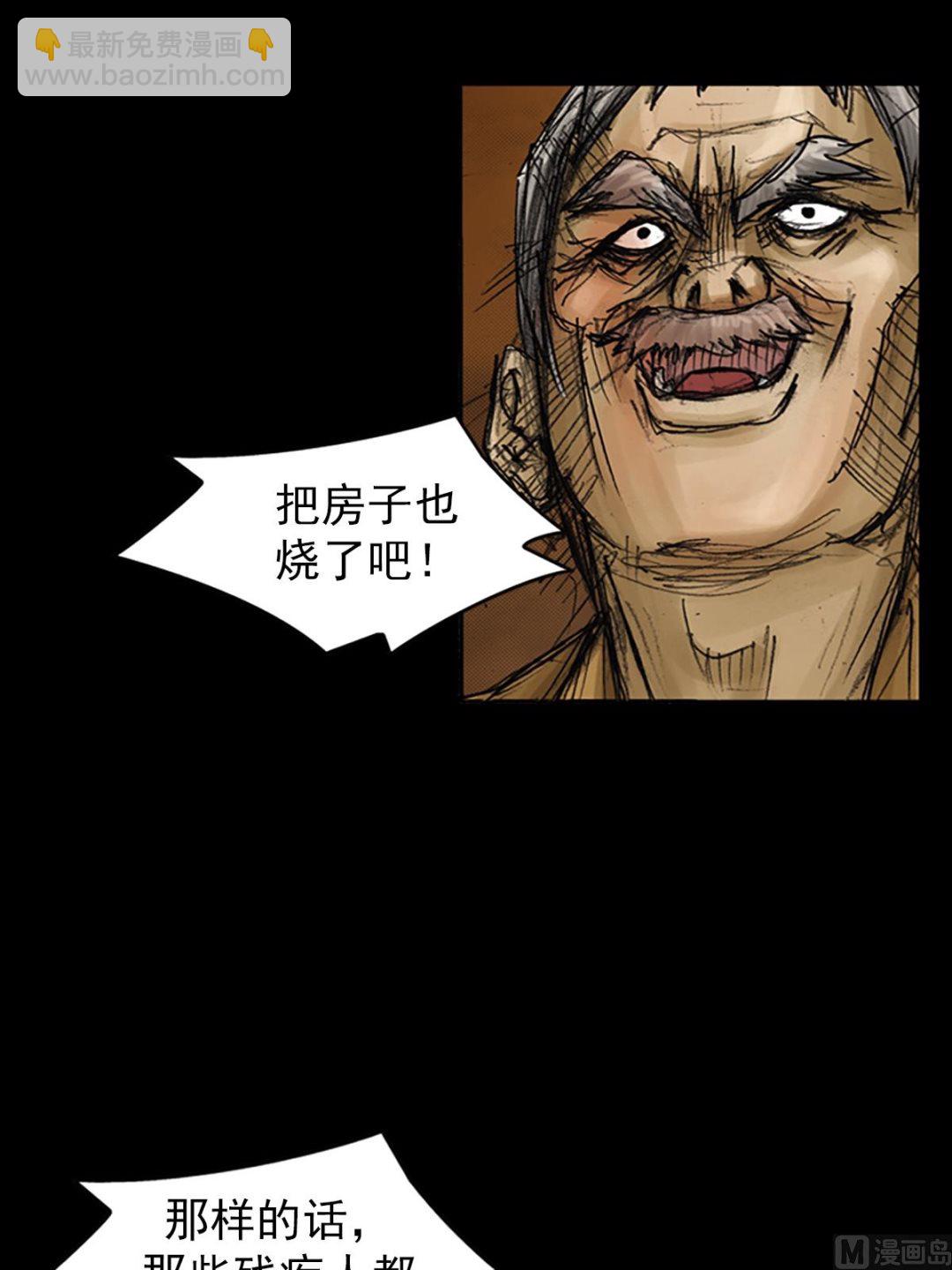 🍱胜券在握 第75话下 第11页