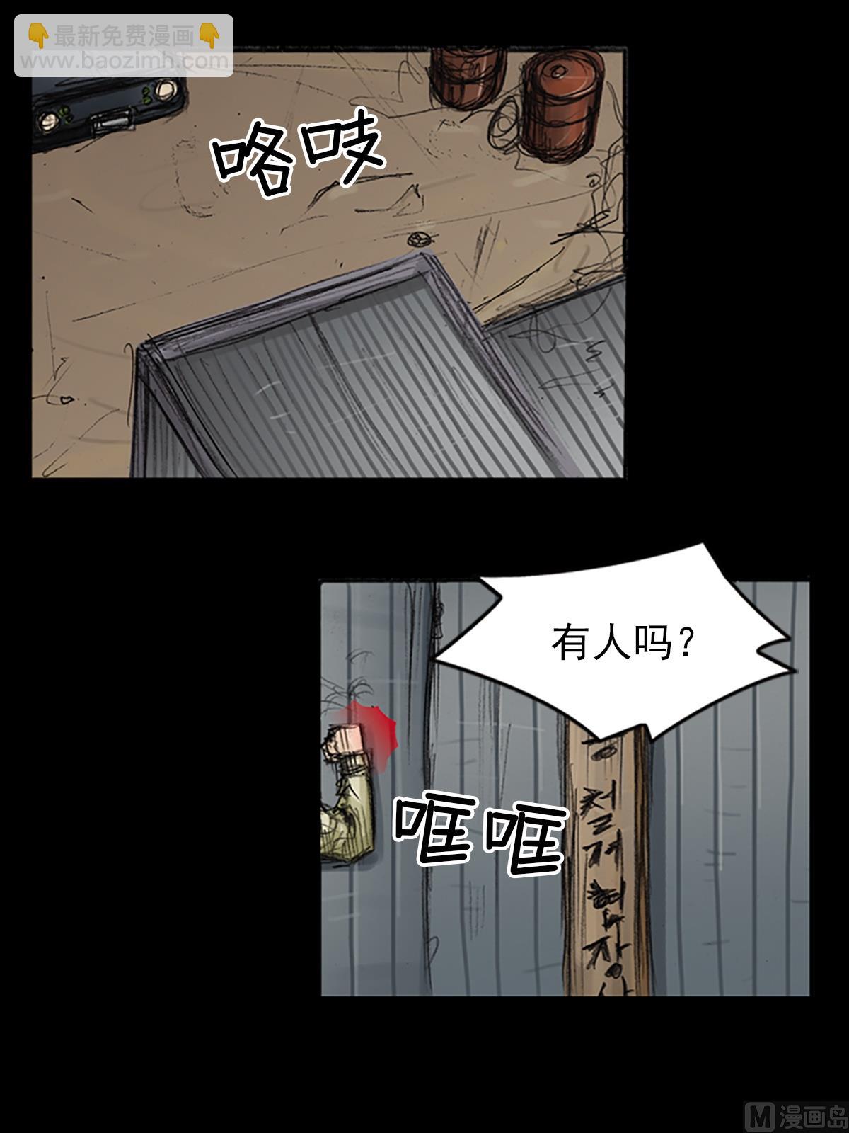 🍱胜券在握 第75话下 第18页