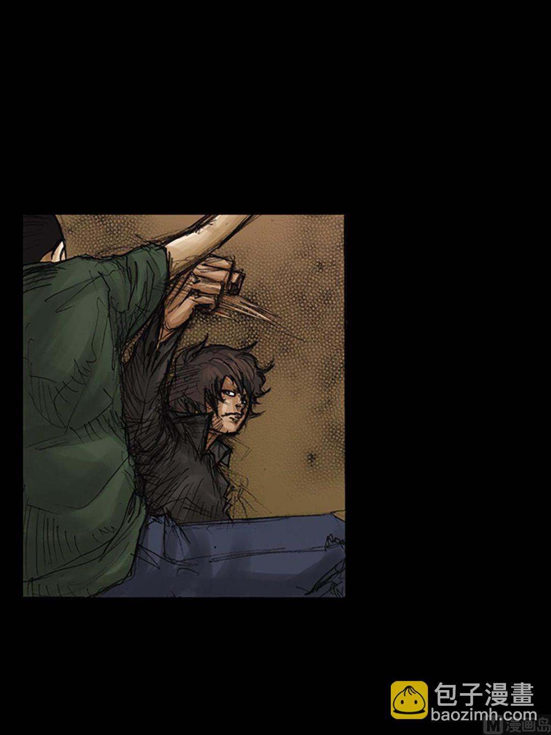 🍱胜券在握 第75话下 第3页