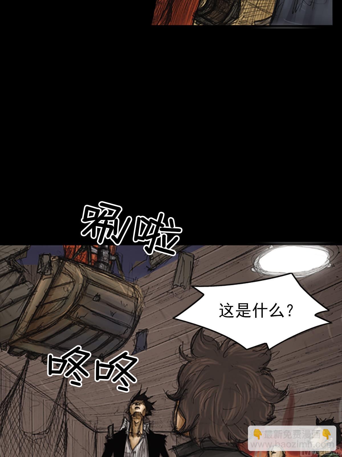 🍱胜券在握 第75话下 第32页