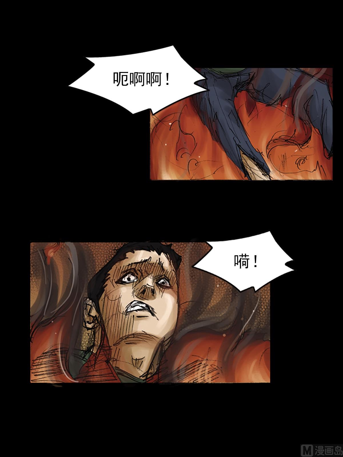 🍱胜券在握 第75话下 第4页