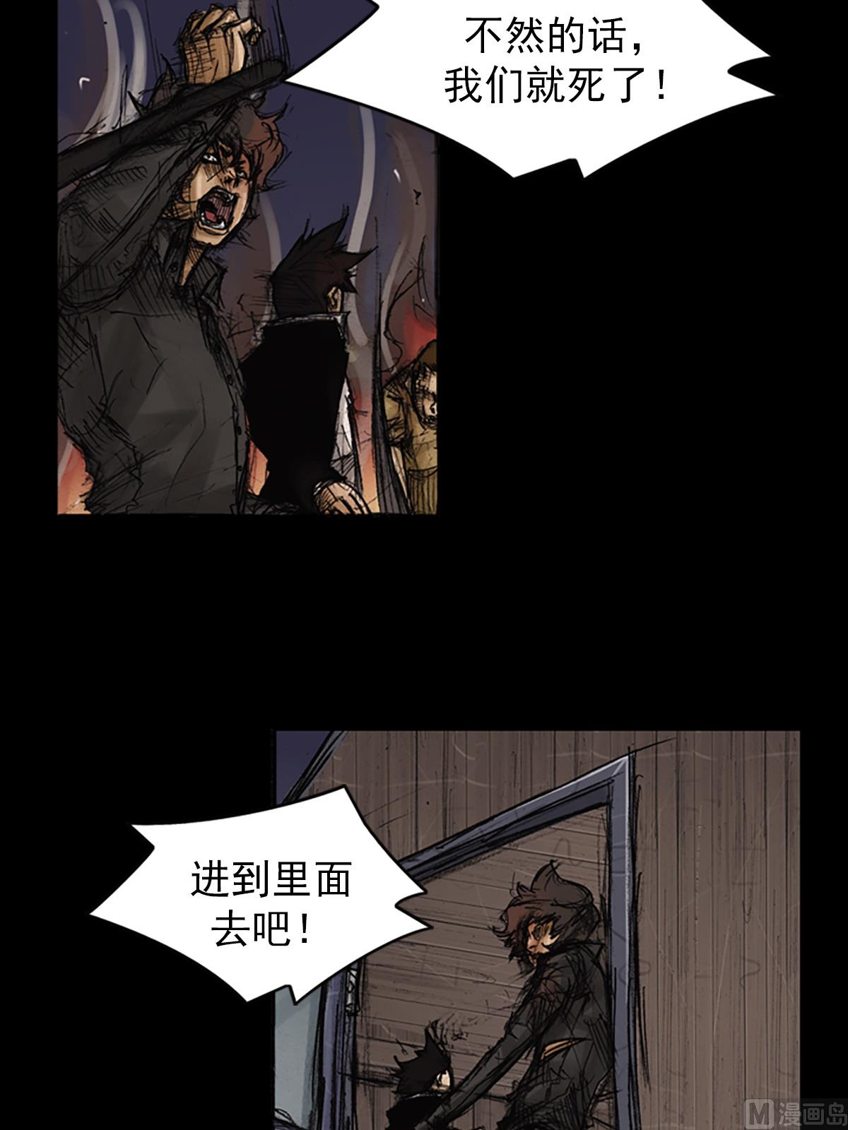 🍱胜券在握 第75话下 第7页