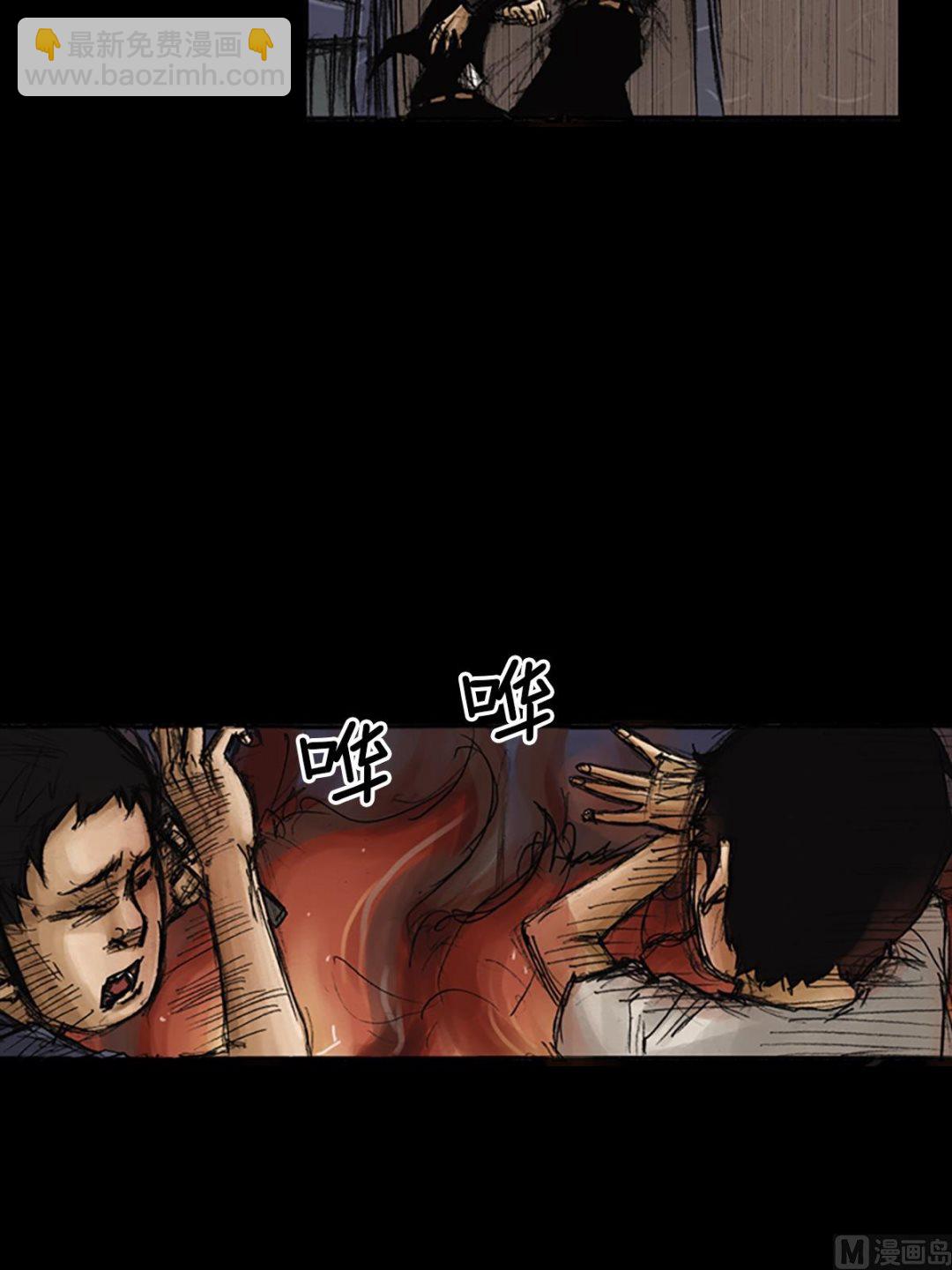 🍱胜券在握 第75话下 第8页