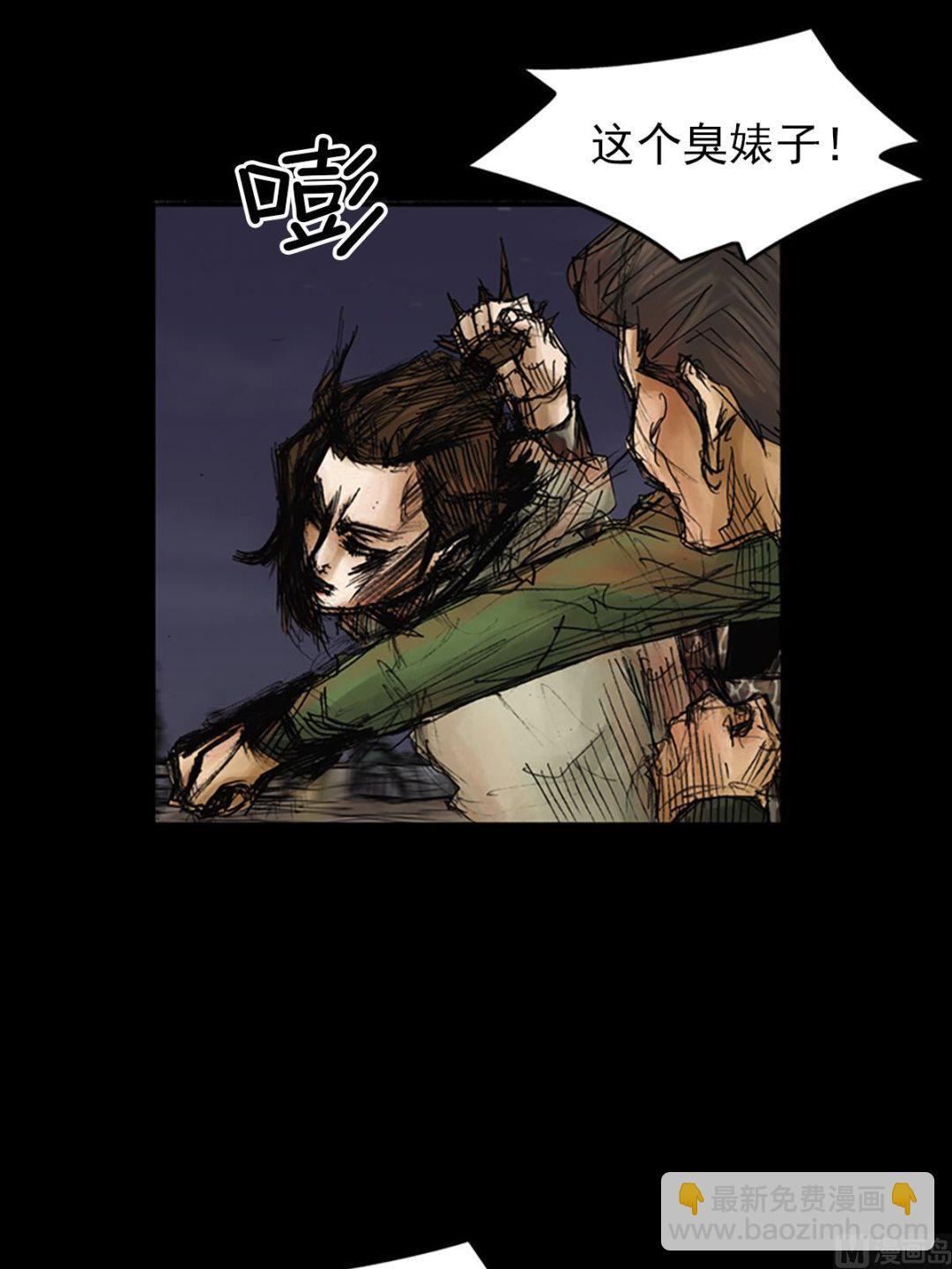 🍱胜券在握 第76话下 第22页