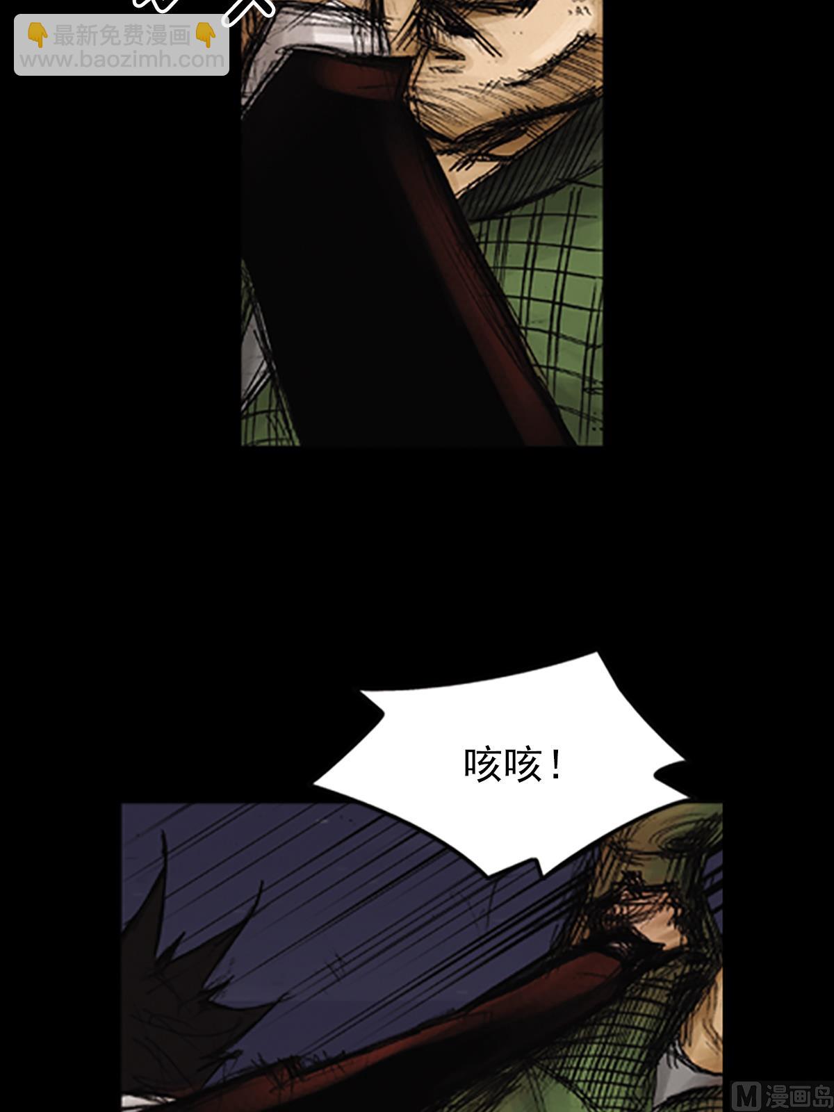 🍱胜券在握 第76话下 第28页