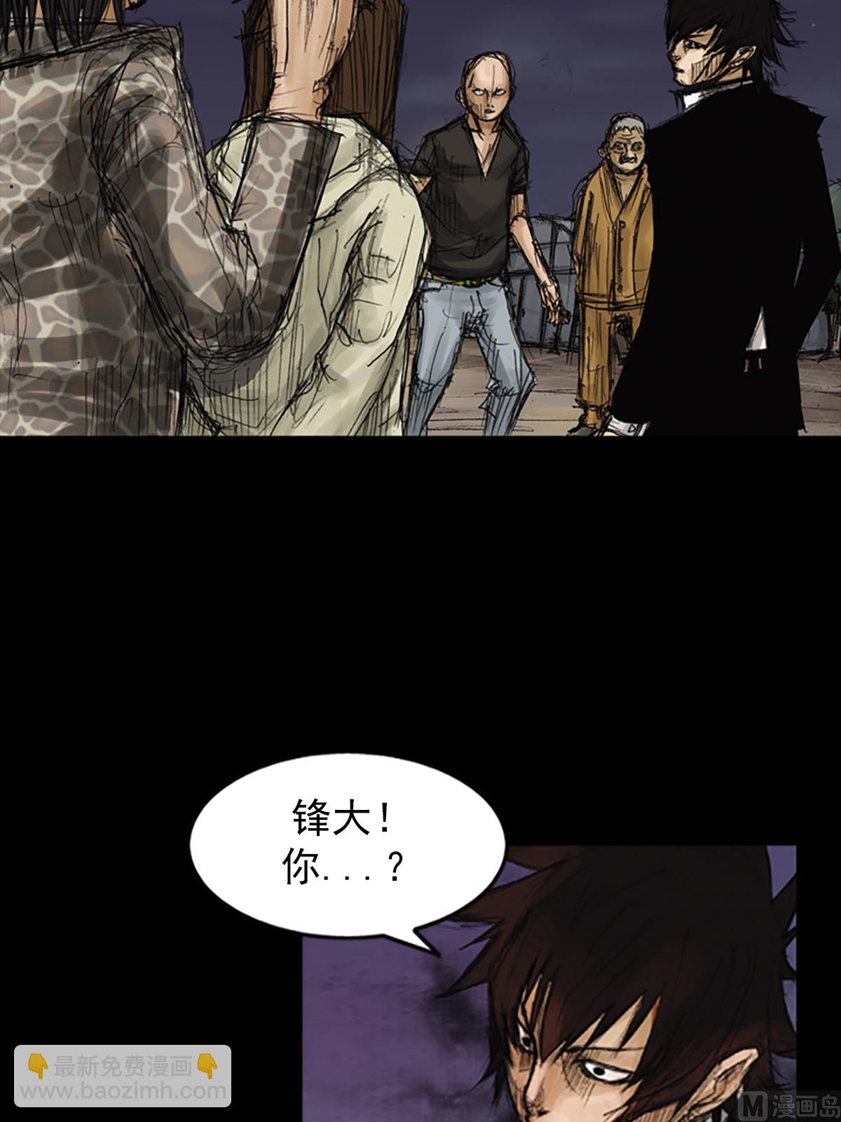 🍱胜券在握 第76话下 第7页