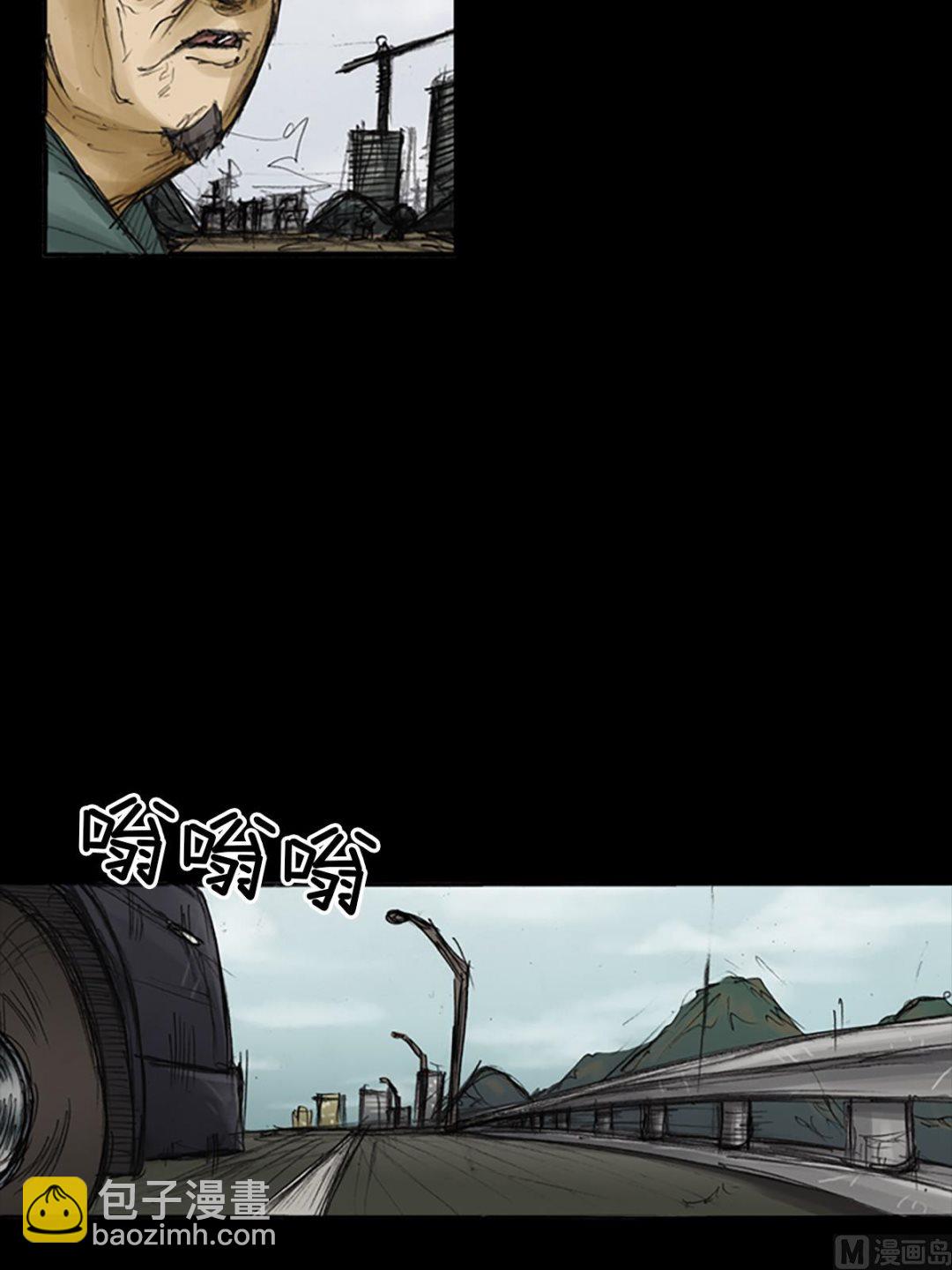🍱胜券在握 第78话下 第19页