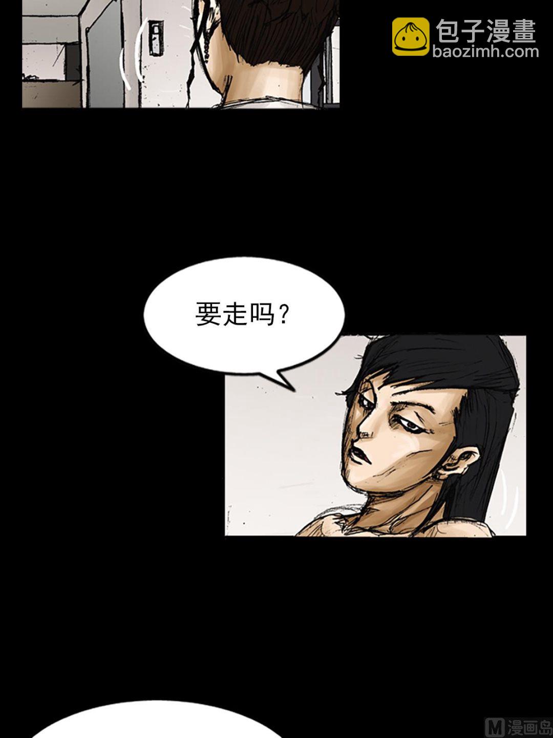 🍱胜券在握 第82话下 第10页