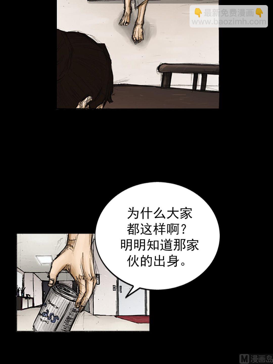🍱胜券在握 第82话下 第17页