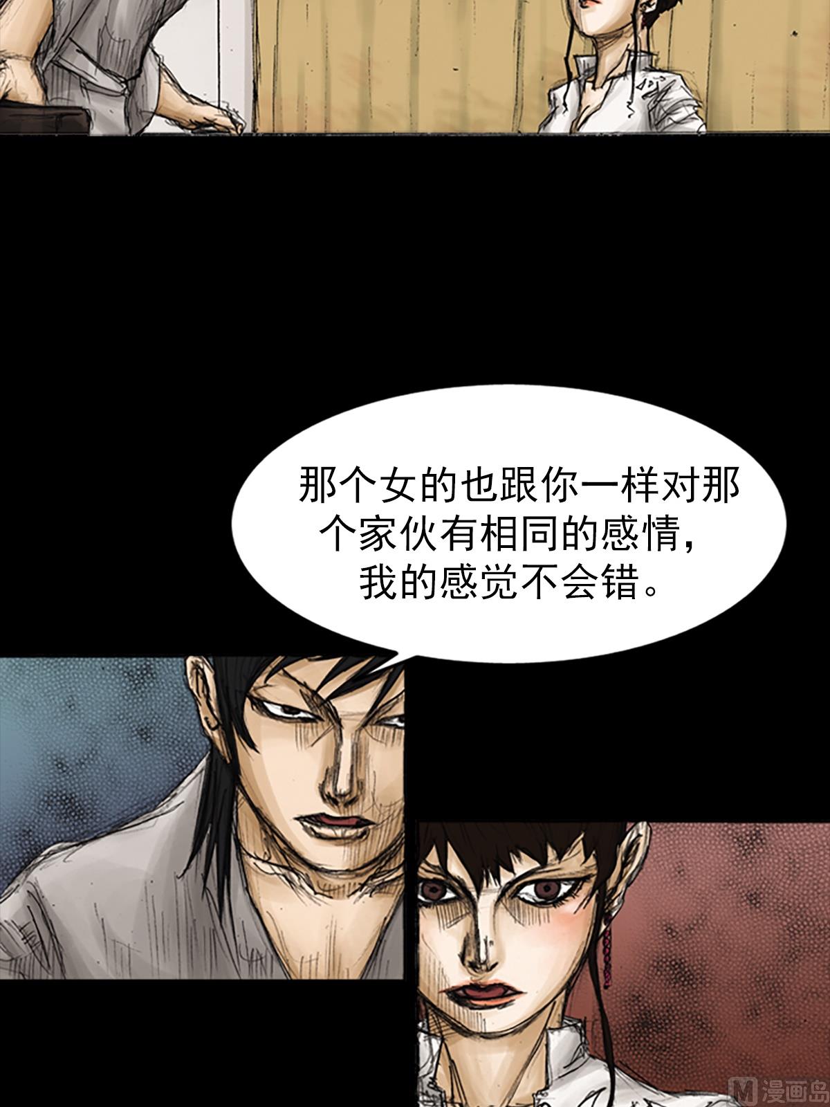 🍱胜券在握 第82话下 第19页