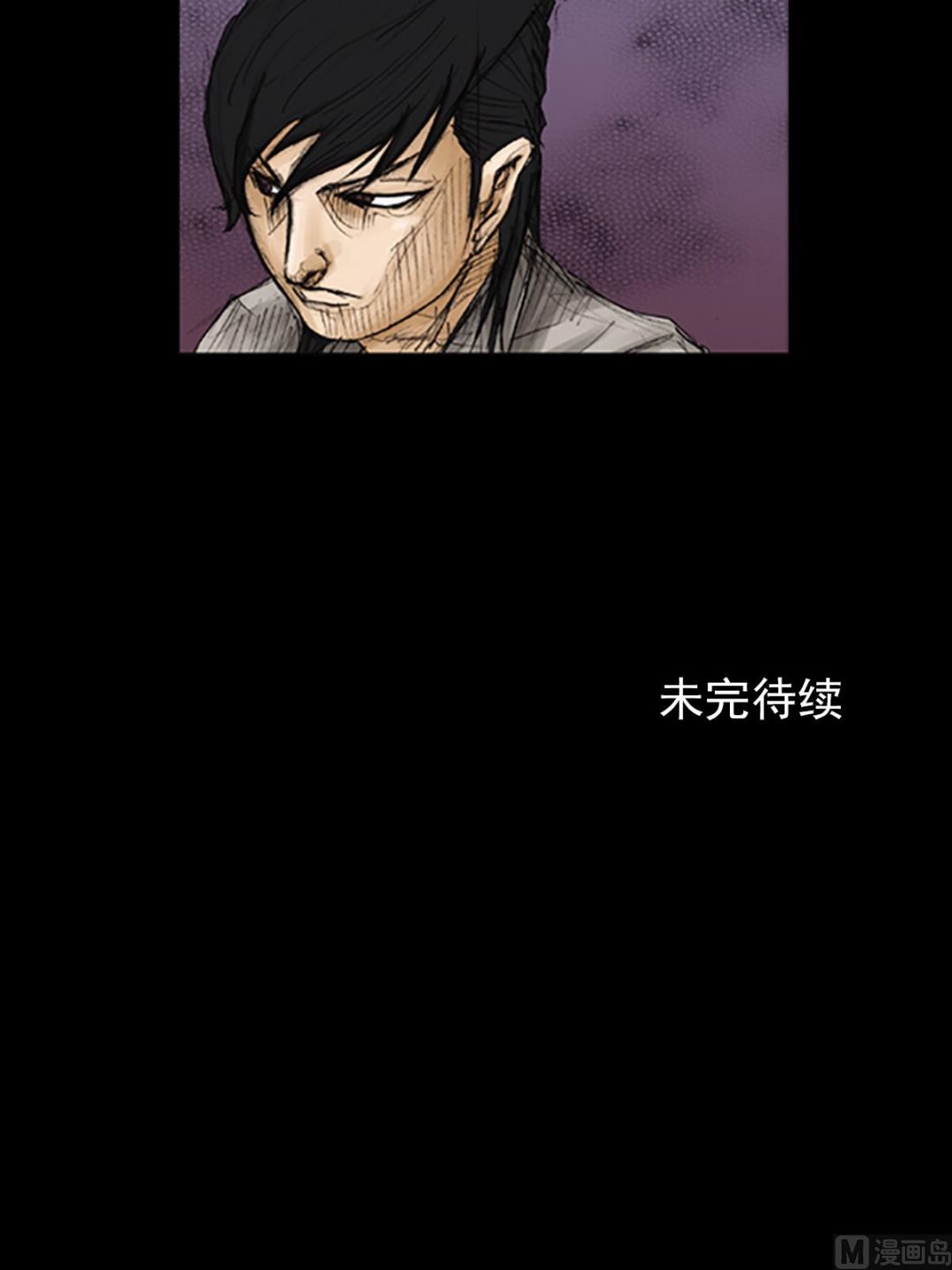 🍱胜券在握 第82话下 第41页