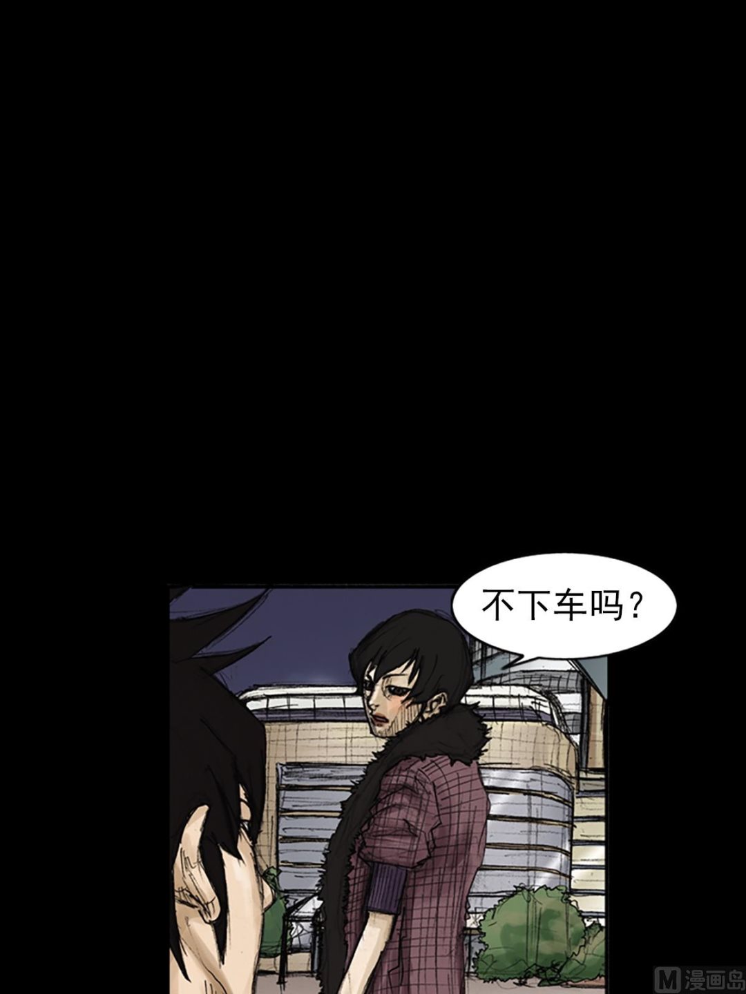 🍱胜券在握 第83话下 第1页