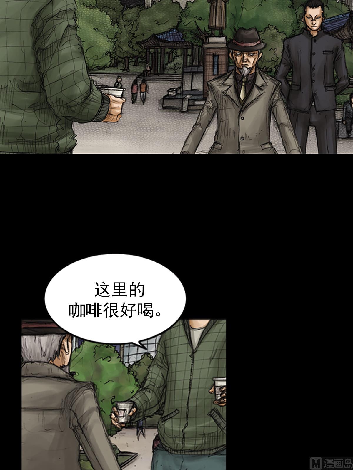 🍱胜券在握 第83话下 第11页
