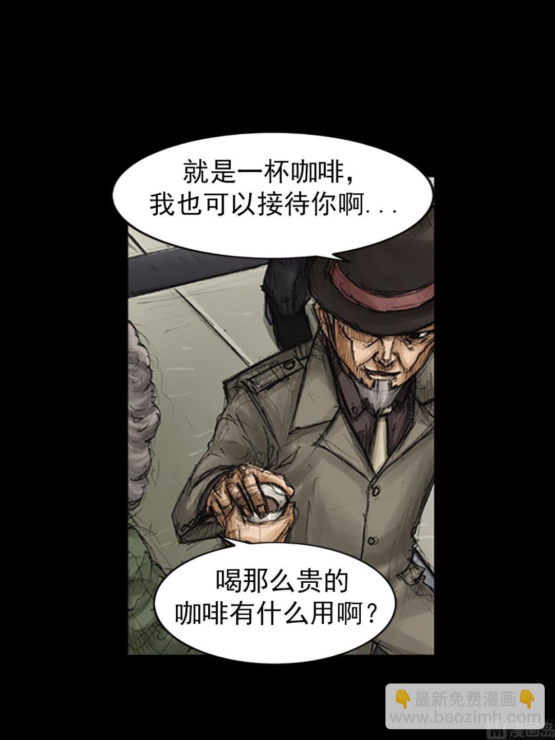 🍱胜券在握 第83话下 第13页
