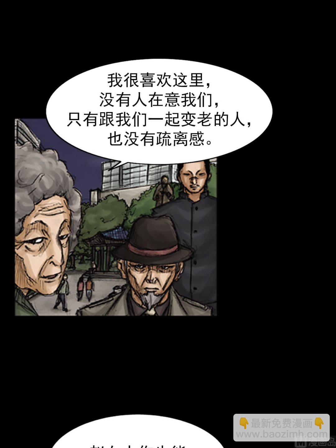 🍱胜券在握 第83话下 第14页