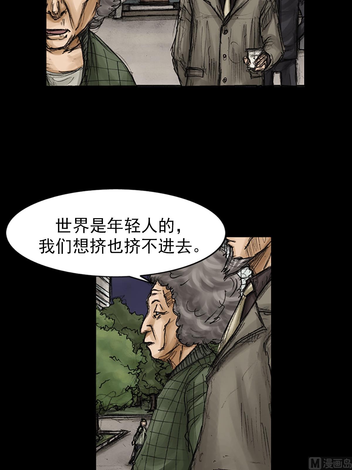 🍱胜券在握 第83话下 第16页