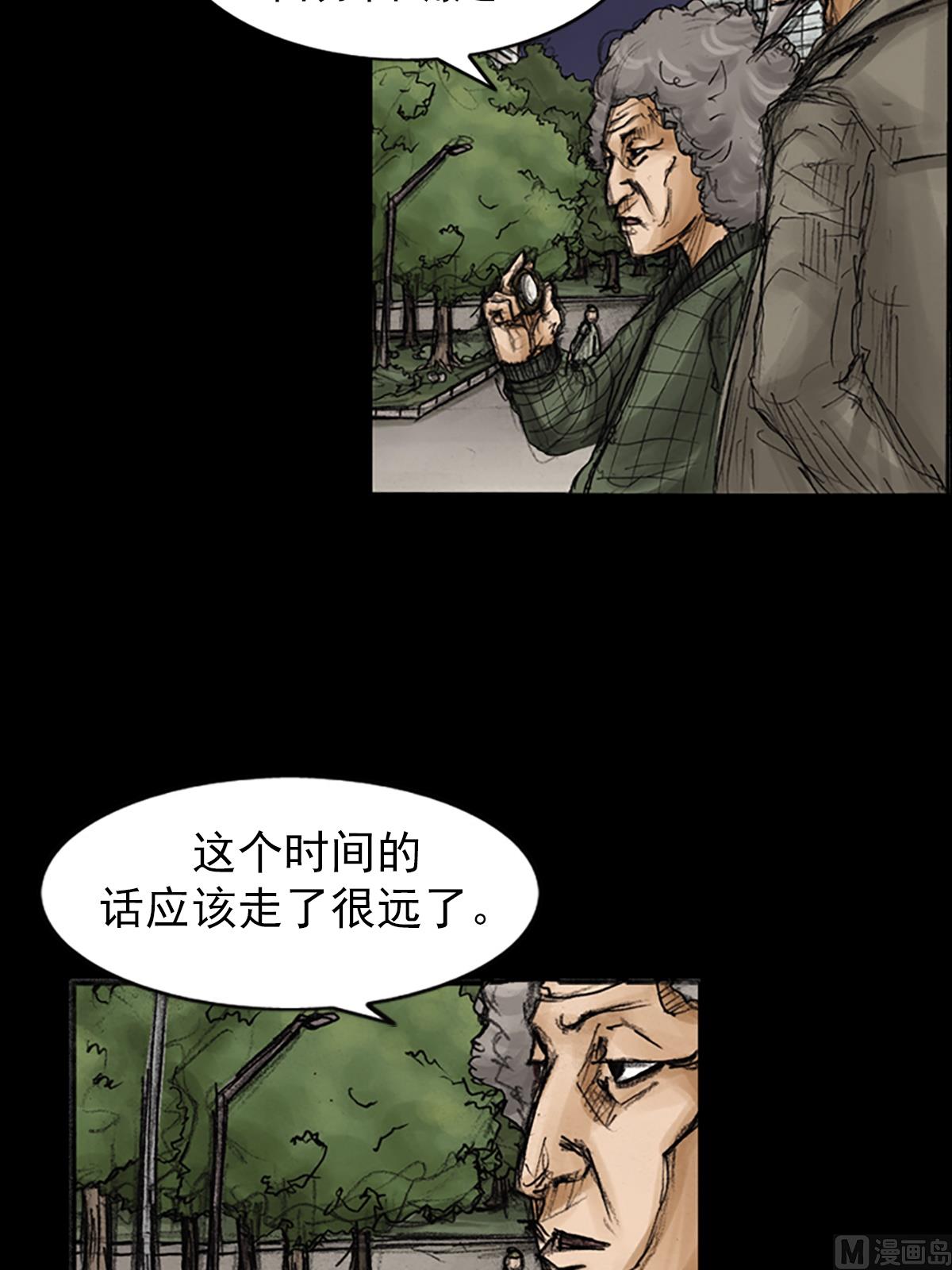 🍱胜券在握 第83话下 第28页