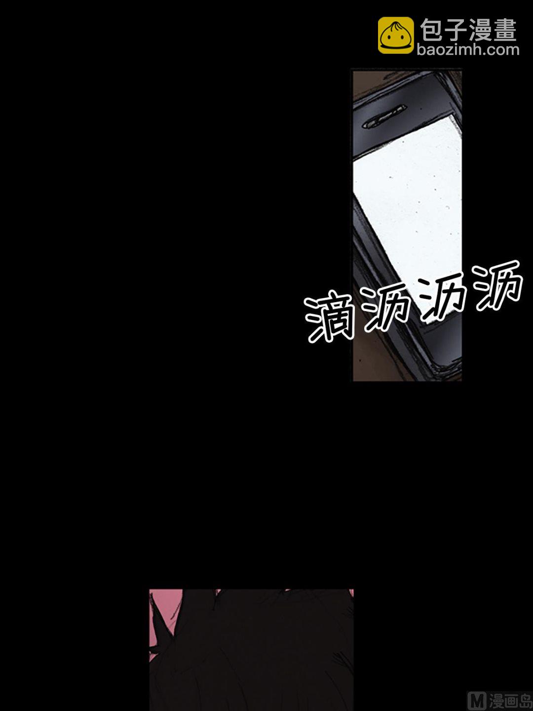 🍱胜券在握 第84话下 第11页