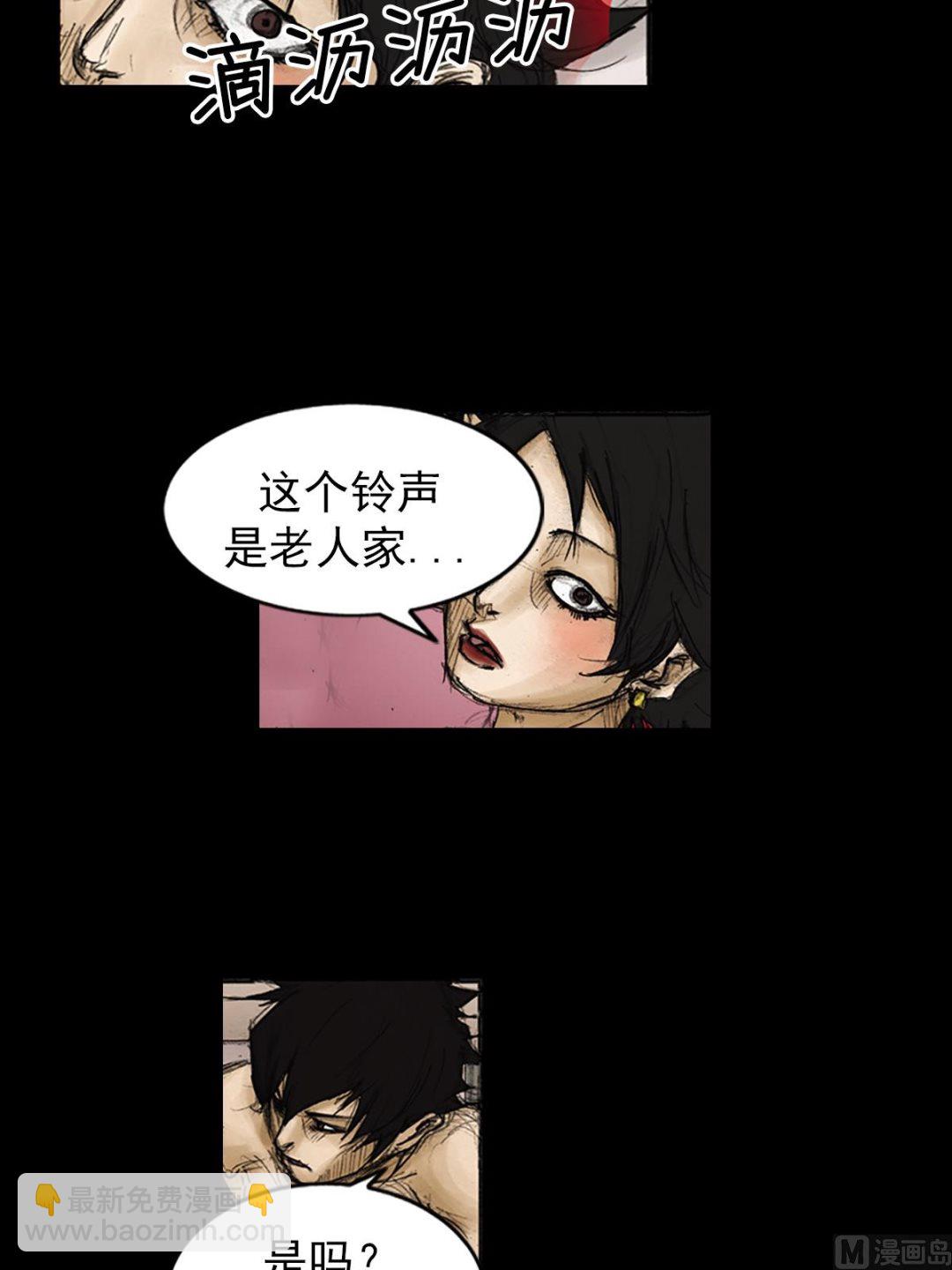 🍱胜券在握 第84话下 第13页