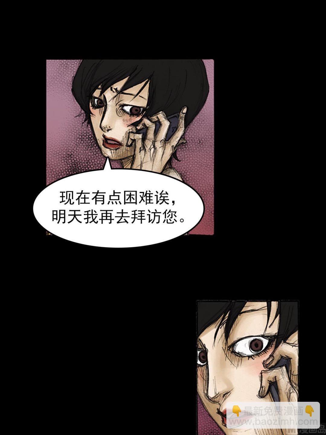 🍱胜券在握 第84话下 第16页