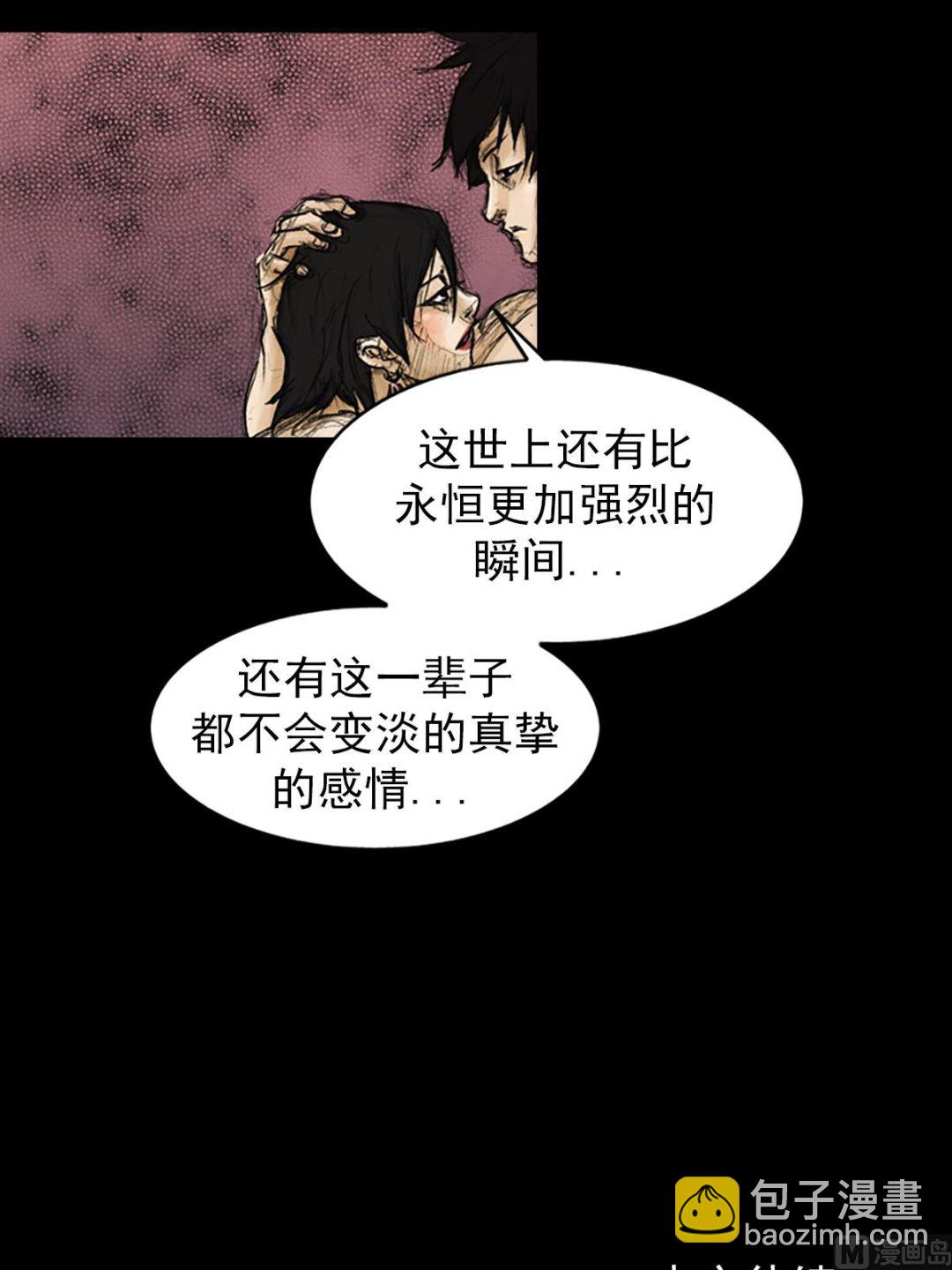 🍱胜券在握 第84话下 第20页