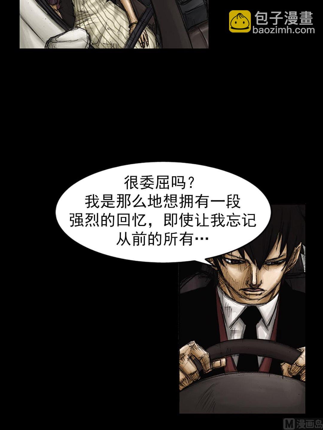 🍱胜券在握 第86话上 第25页