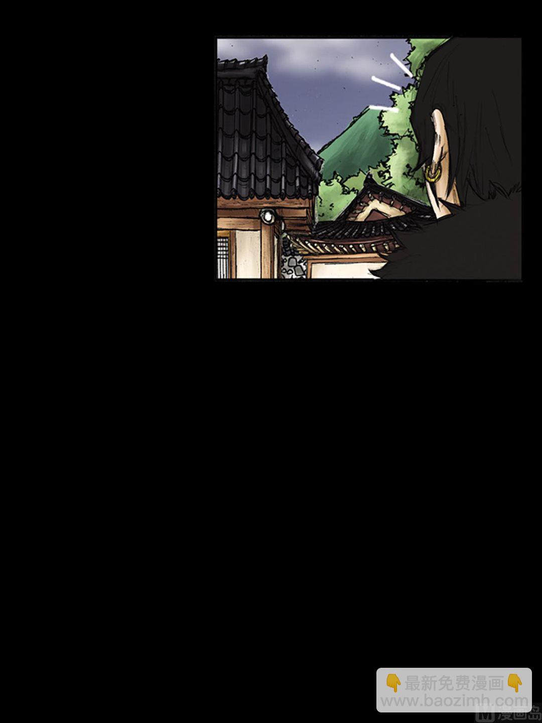 🍱胜券在握 第86话上 第32页