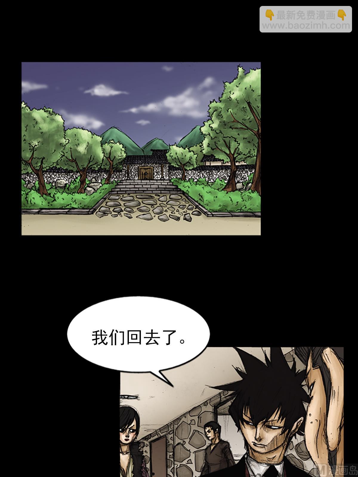 🍱胜券在握 第87话上 第13页