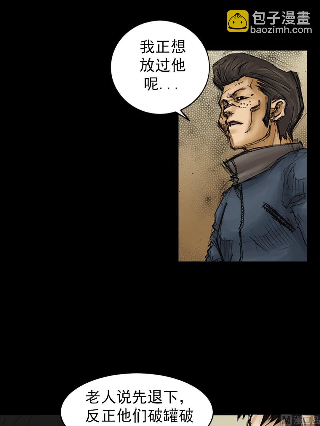 🍱胜券在握 第87话上 第15页