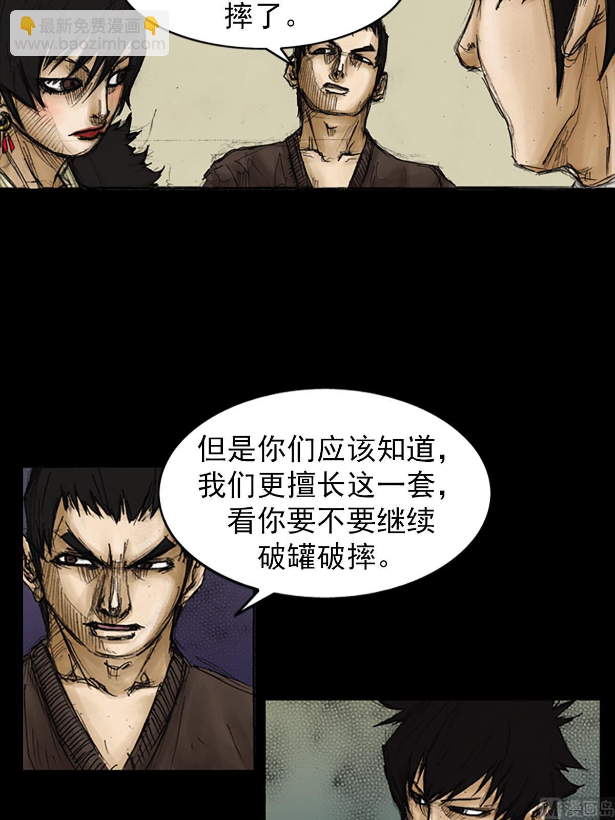🍱胜券在握 第87话上 第16页