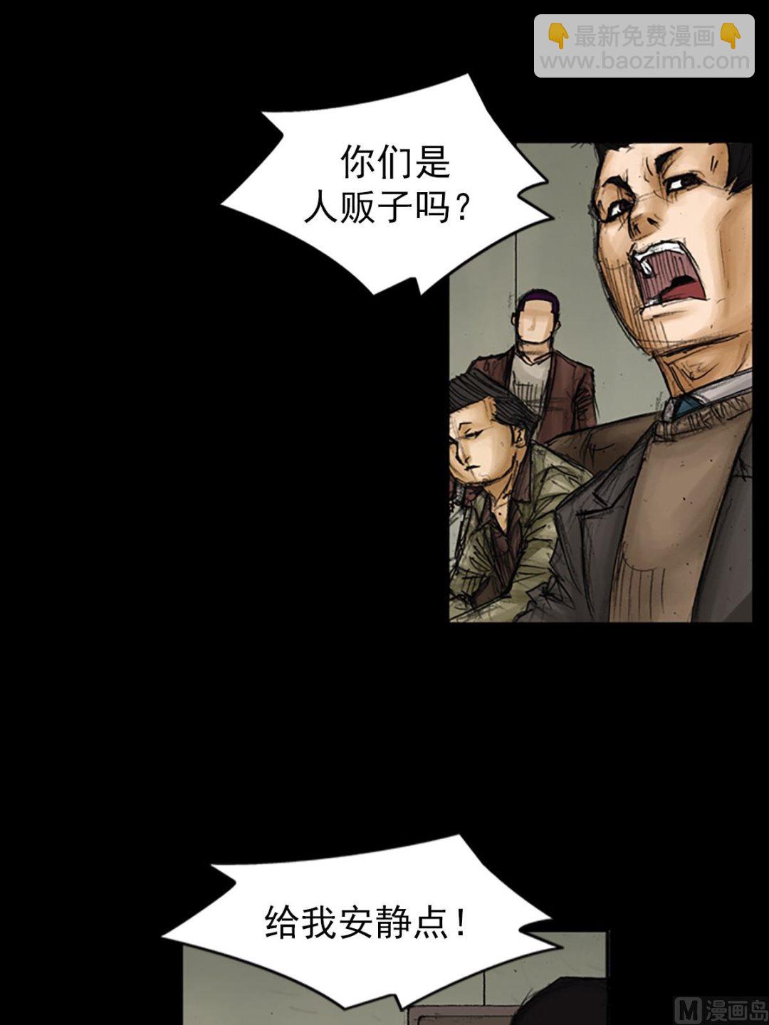 🍱胜券在握 第87话上 第22页