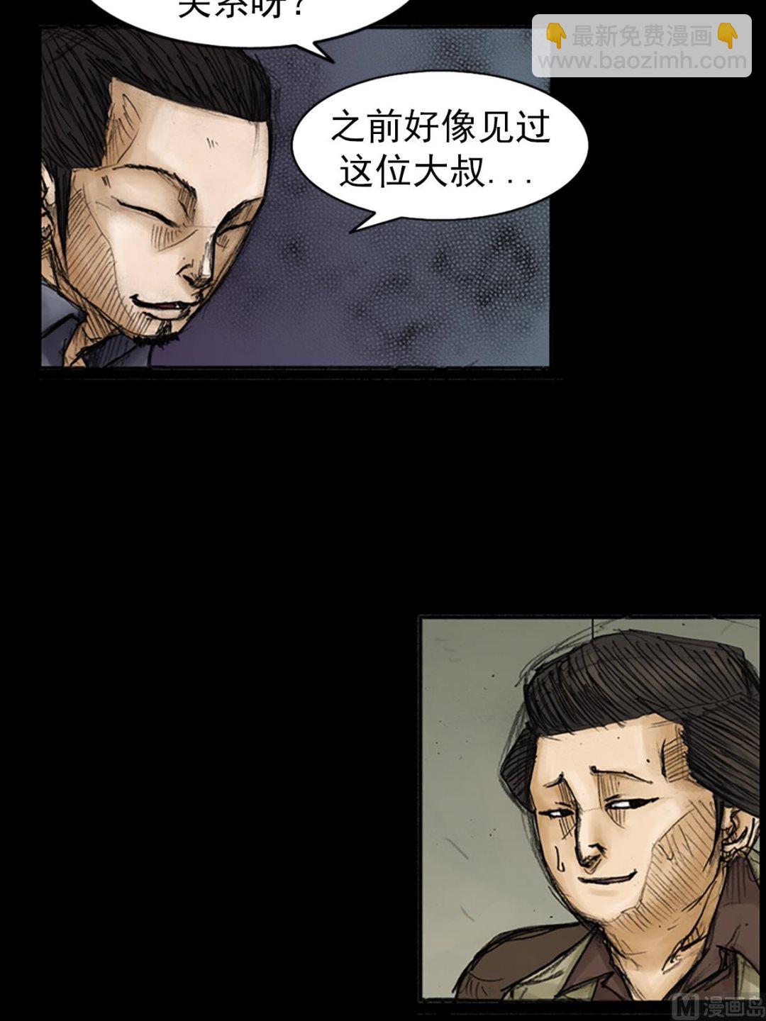 🍱胜券在握 第87话上 第27页