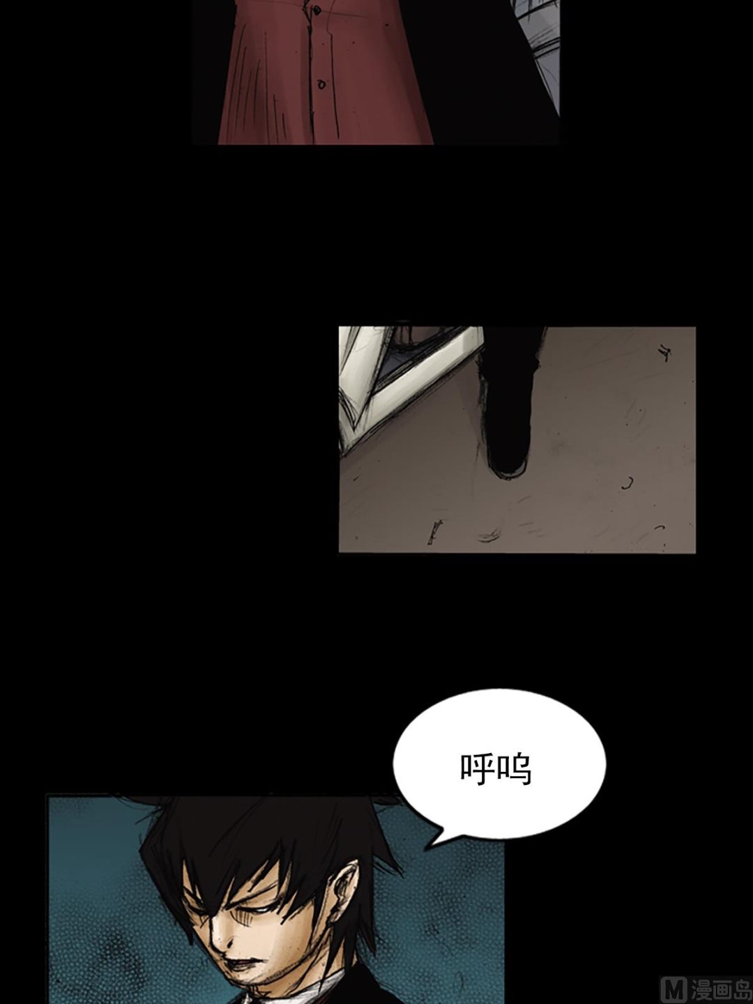 🍱胜券在握 第88话上 第5页