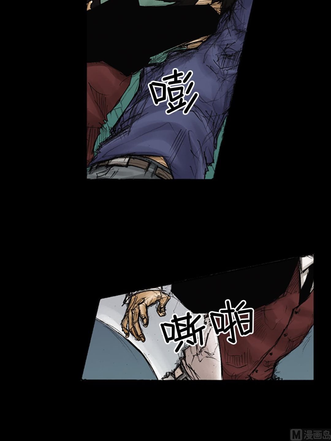 🍱胜券在握 第89话上 第13页