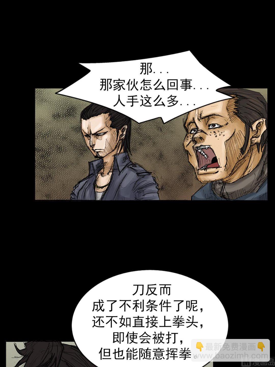 🍱胜券在握 第89话上 第15页