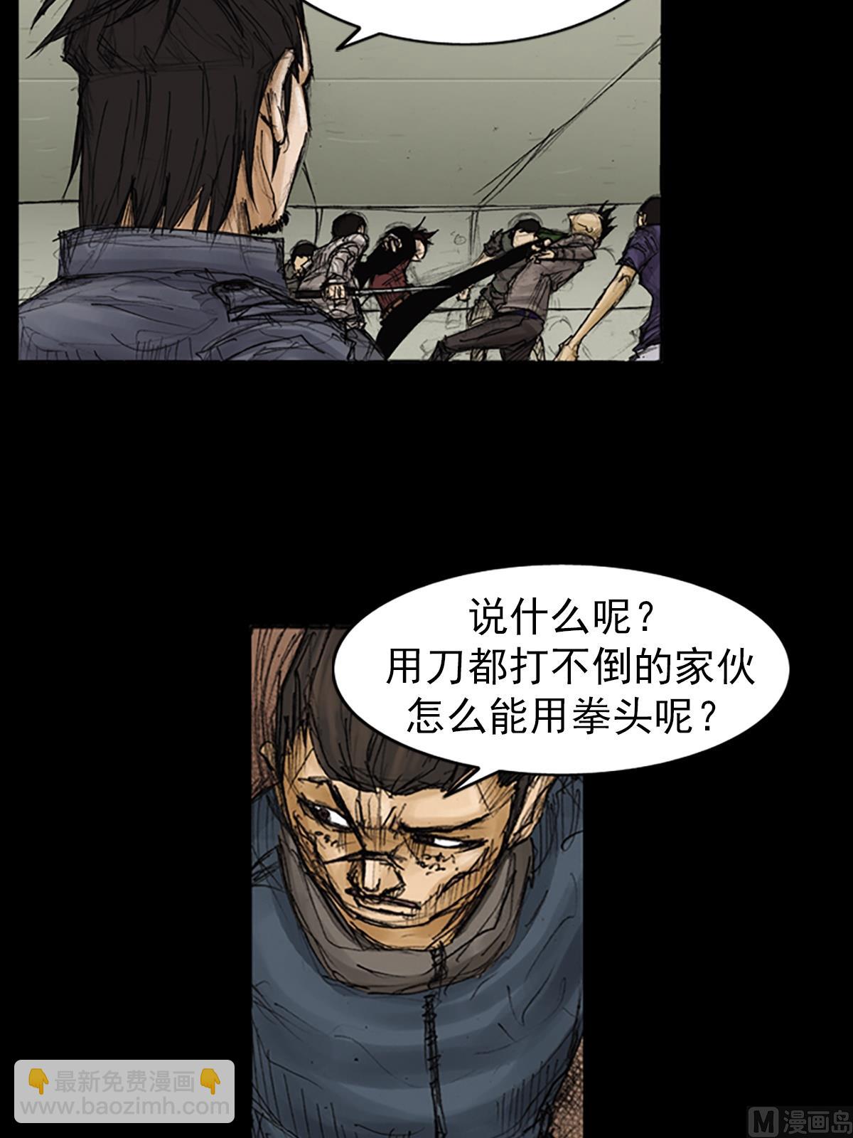 🍱胜券在握 第89话上 第16页