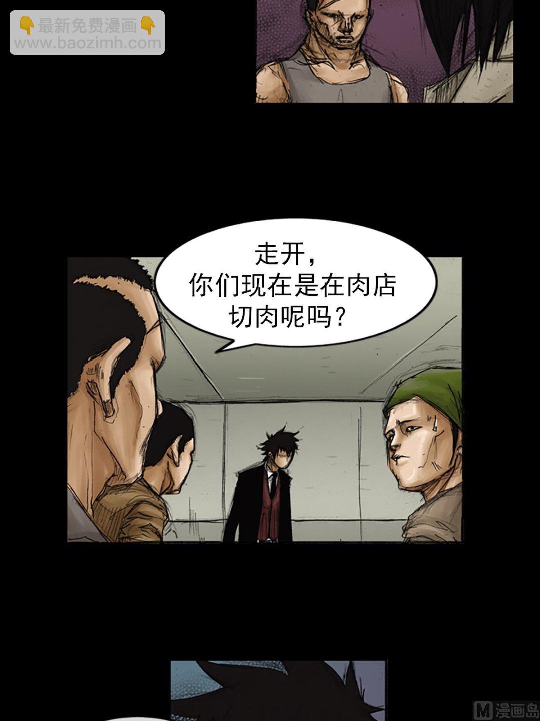 🍱胜券在握 第89话上 第18页