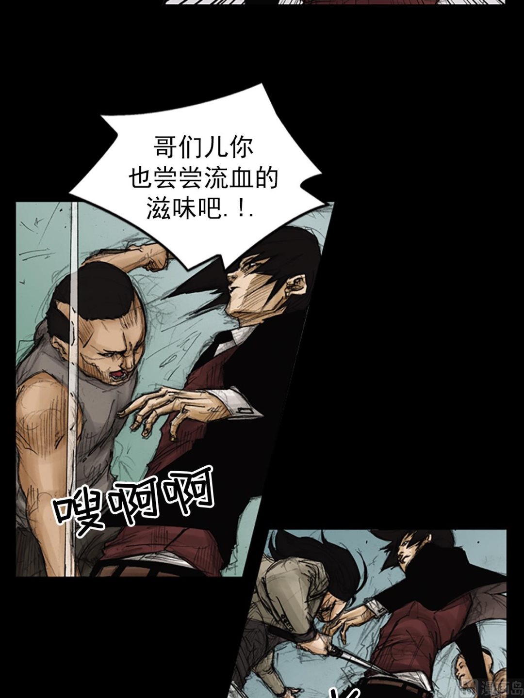 🍱胜券在握 第89话上 第21页