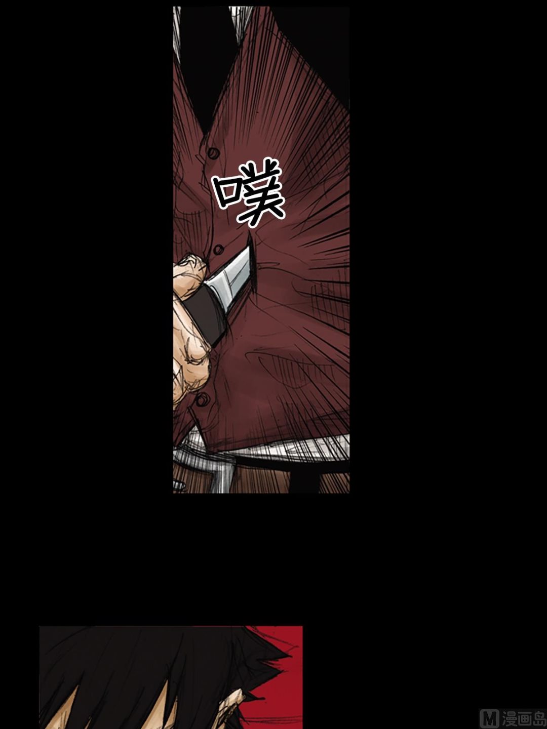 🍱胜券在握 第89话上 第23页