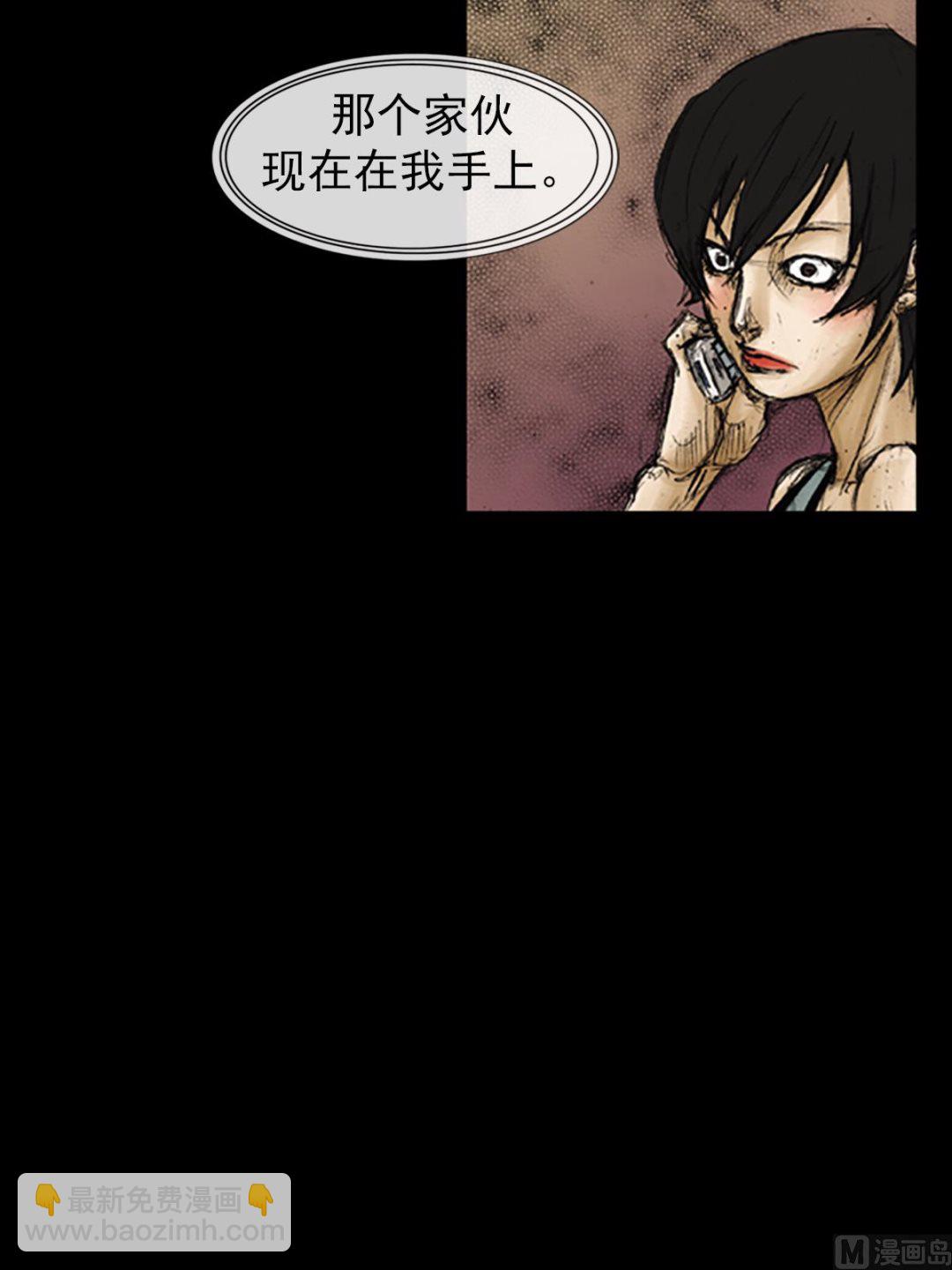 🍱胜券在握 第89话上 第28页